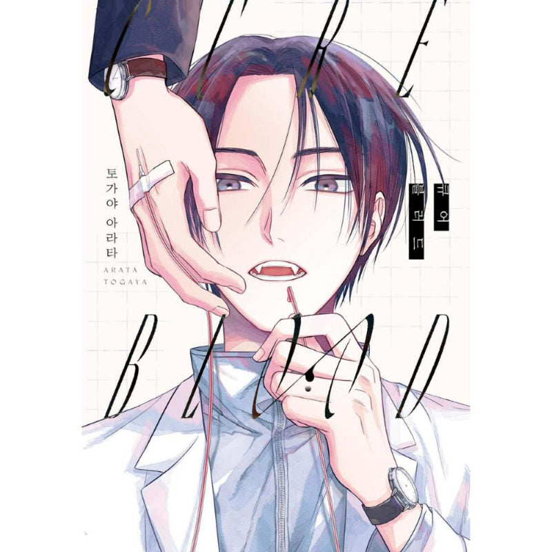 CURE BLOOD - Manhwa