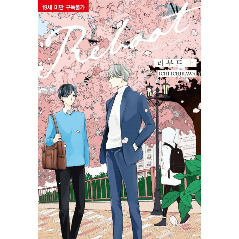 Reboot - Manhwa
