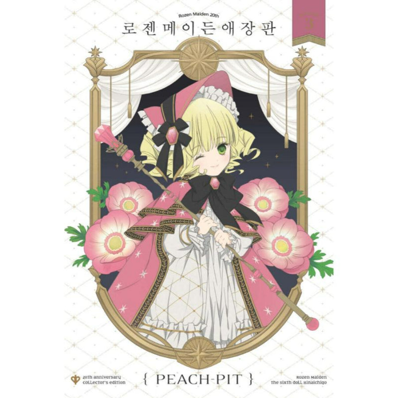 Rozen Maiden Collector's Edition - Manhwa