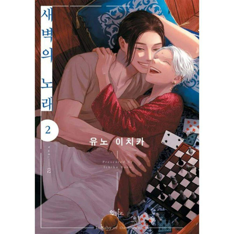 Lullaby of the Dawn - Manhwa