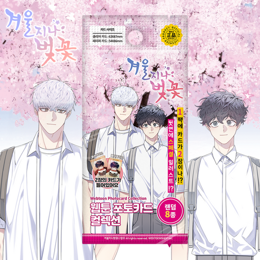 Cherry Blossoms After Winter - Webtoon Photocard Collection