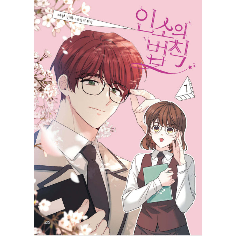 Inso's Law - Manhwa