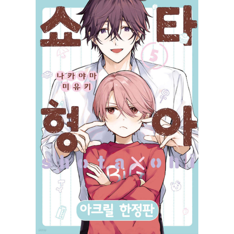 Shota Oni - Manhwa