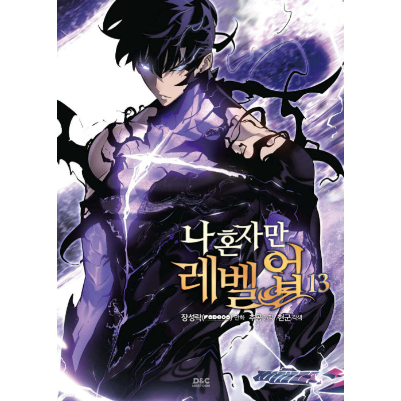 Solo Leveling - Manhwa