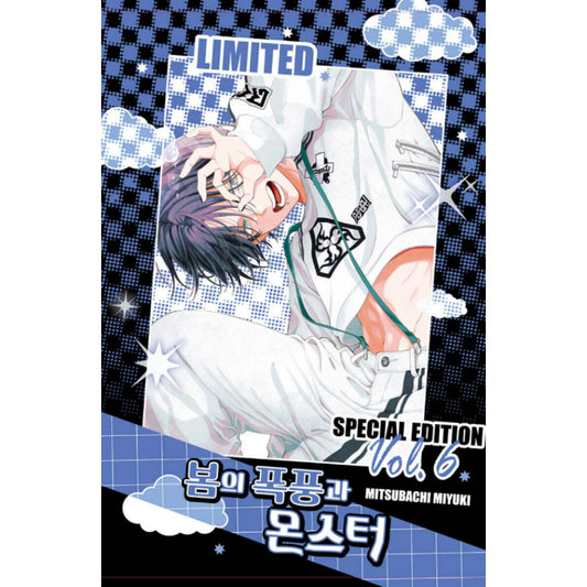 Spring Storm and Monster - Manhwa