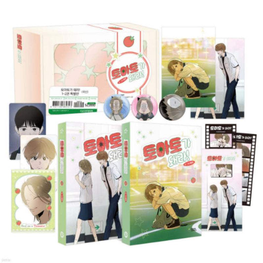 Red as a Tomato! - Manhwa