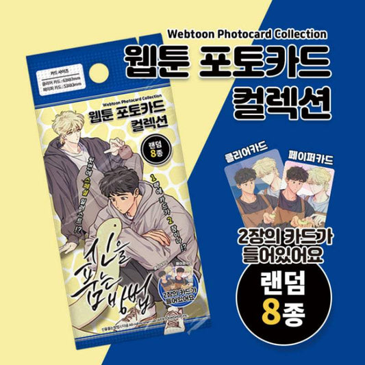 The Sacred Serpent's Seduction - Webtoon Photocard Collection