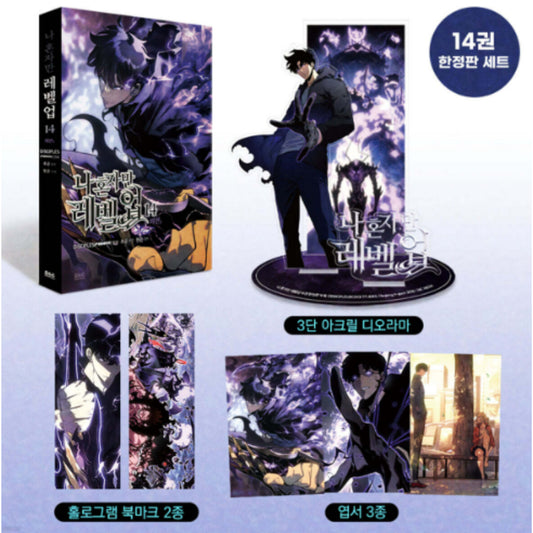 Solo Leveling - Manhwa