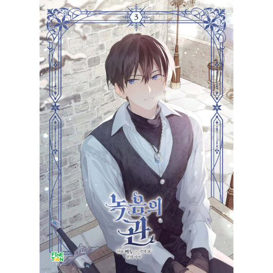 The Viridescent Tiara - Manhwa
