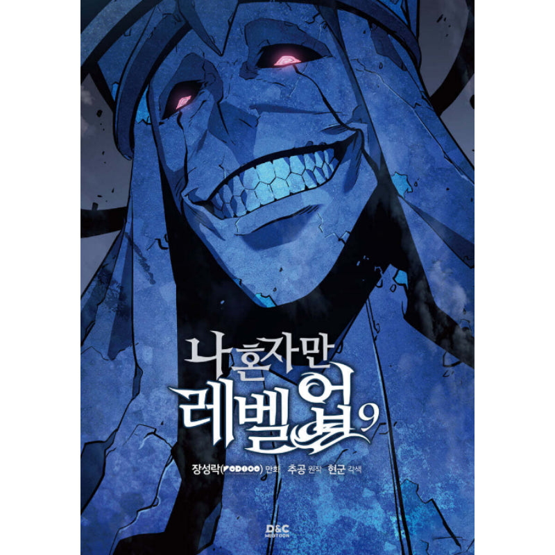 Solo Leveling - Manhwa