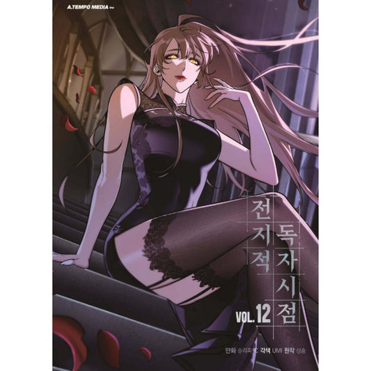 Omniscient Reader's Viewpoint - Manhwa