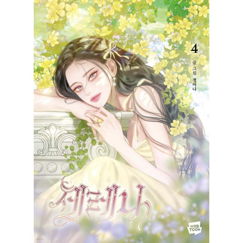 Serena - Manhwa