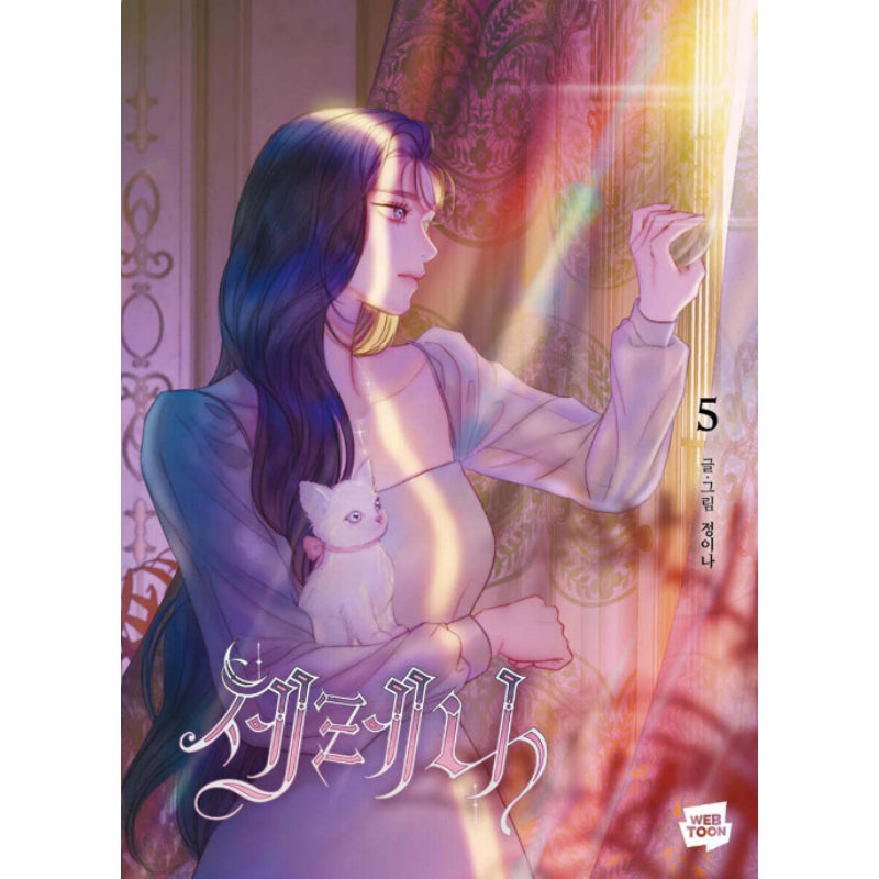 Serena - Manhwa