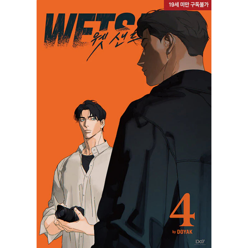 Wet Sand - Manhwa