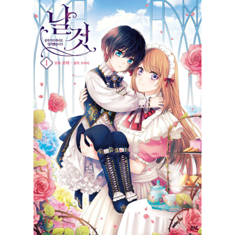 A Tender Heart - Manhwa