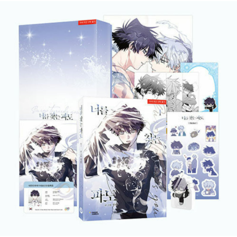 Surge Towards You - Manhwa