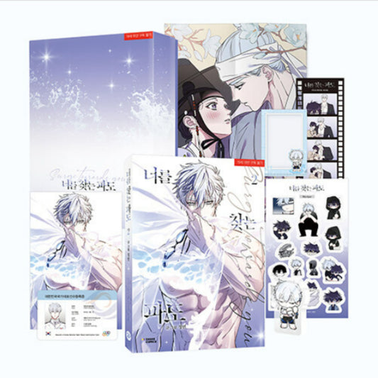 Surge Towards You - Manhwa