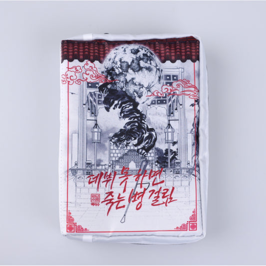 TeSTAR DEBUT EVENT - Debut Or Die - Procession Ink Painting Book Pouch