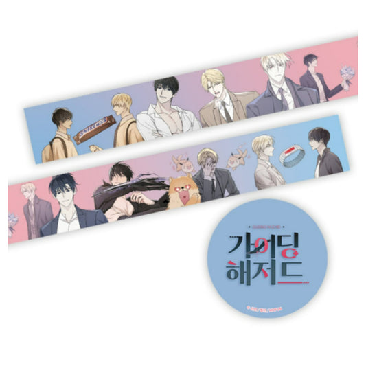 Guiding Hazard x Mofun - Glitter Masking Tape