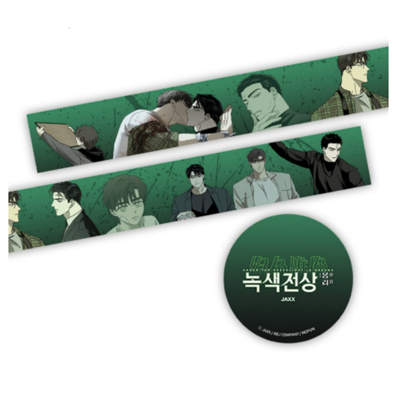 Under the Greenlight: In Dreams x Mofun - Glitter Masking Tape