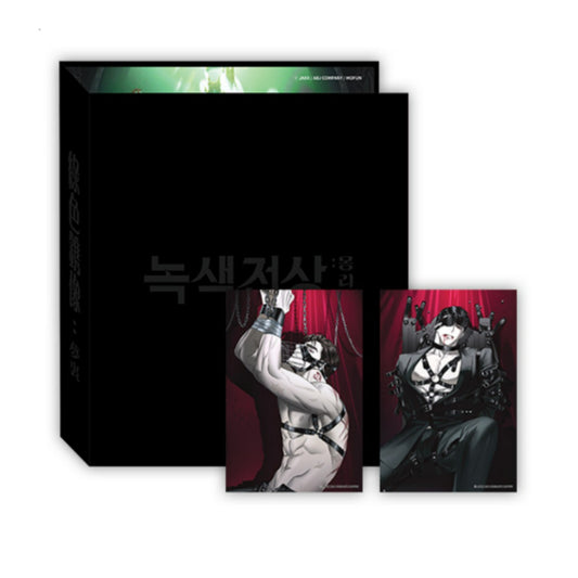 Under the Greenlight: In Dreams x Mofun - Collect Binder Set