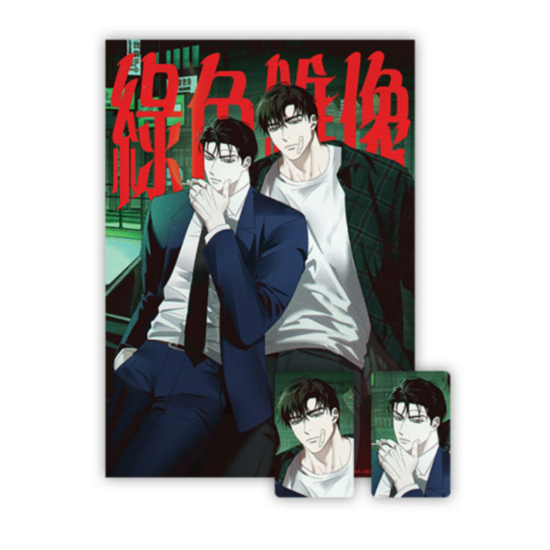 Under the Greenlight: In Dreams x Mofun - Illustration Poster Set
