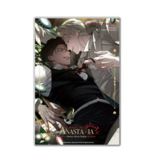 Codename: Anastasia - Acrylic Block