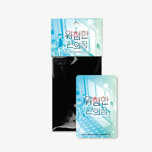 Dangerous Convenience Store - Collection Photocards