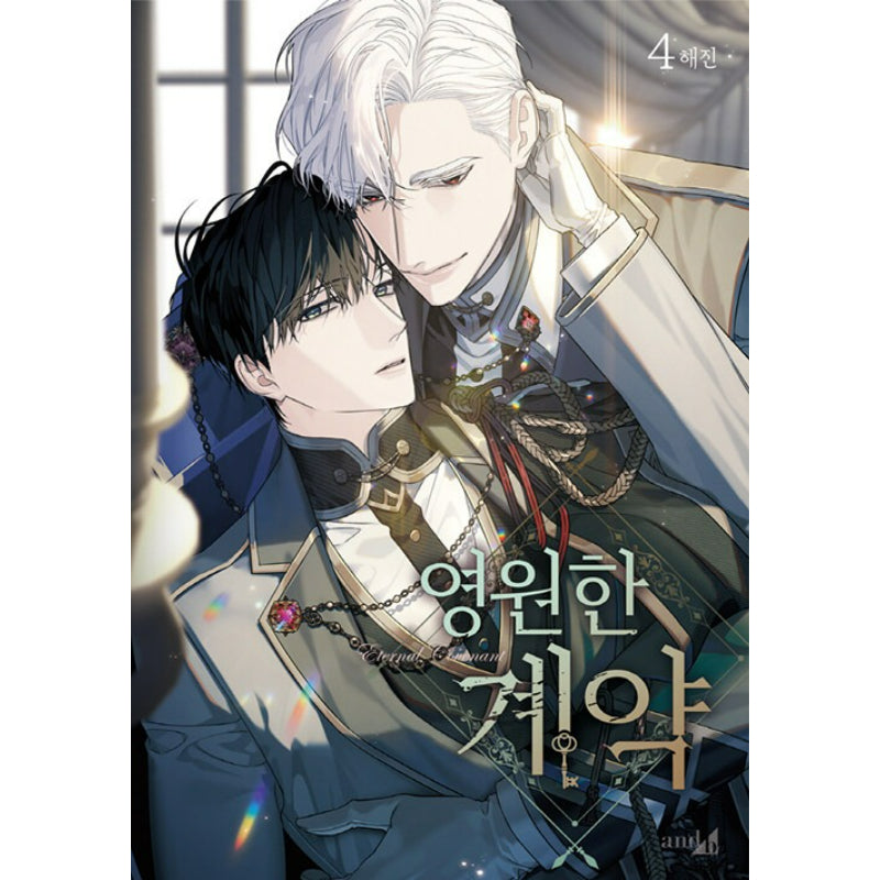 Eternal Covenant - Manhwa