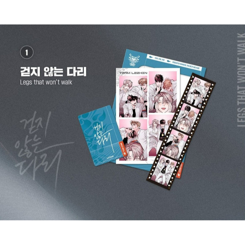 TEAM LEZHIN - Athletes Village Film Package