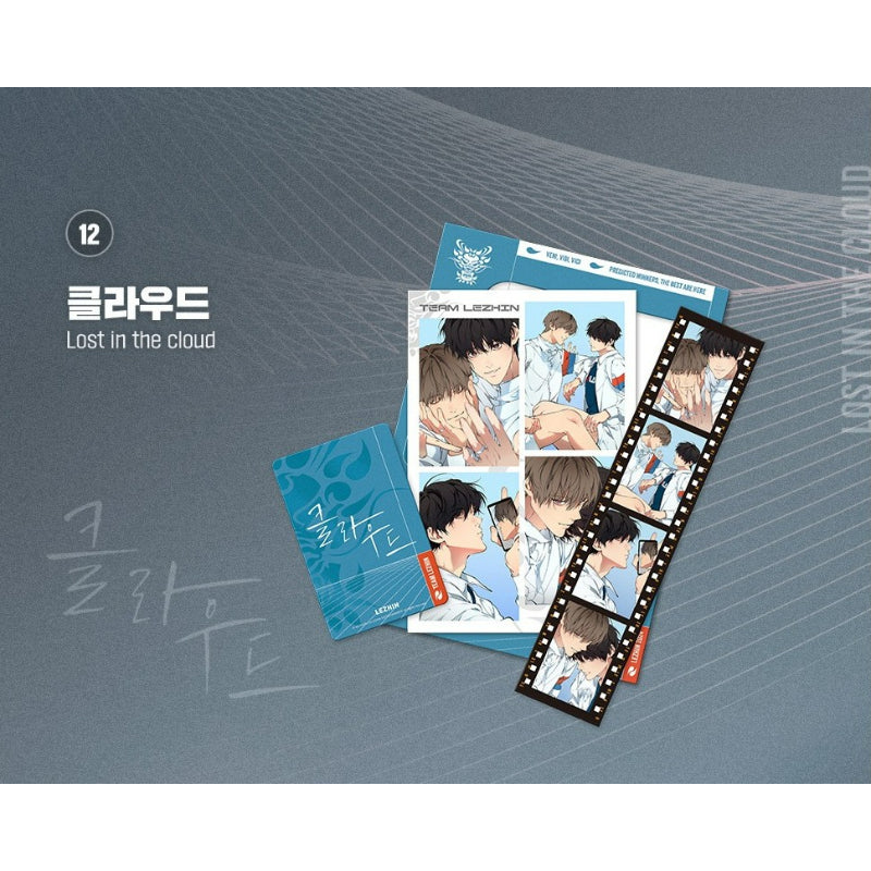 TEAM LEZHIN - Athletes Village Film Package