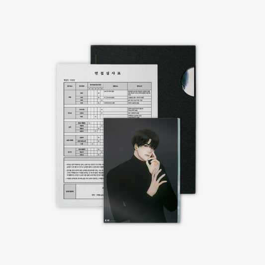 Payback - Audition Profile File