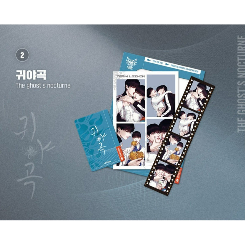 TEAM LEZHIN - Athletes Village Film Package
