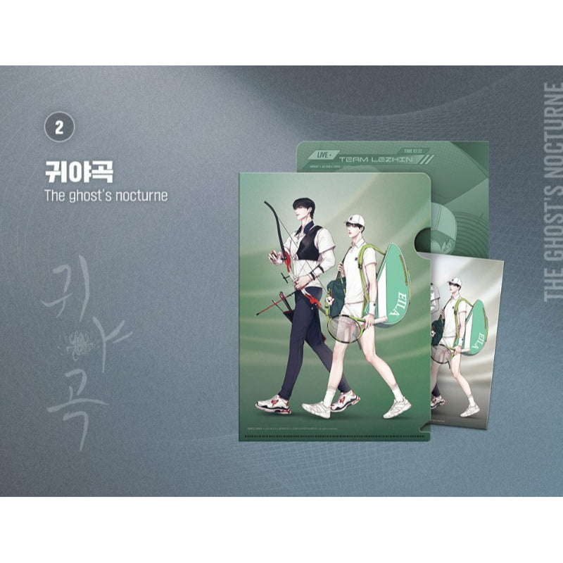TEAM LEZHIN - Clear File + Couple Postcard