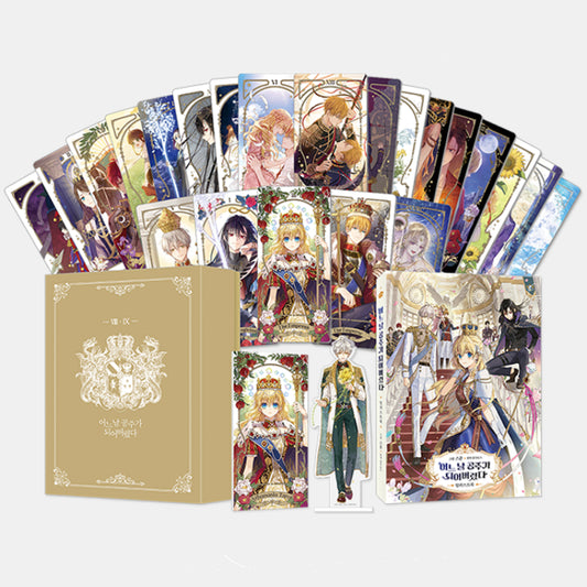 Who Made Me a Princess - Illustration Book Set