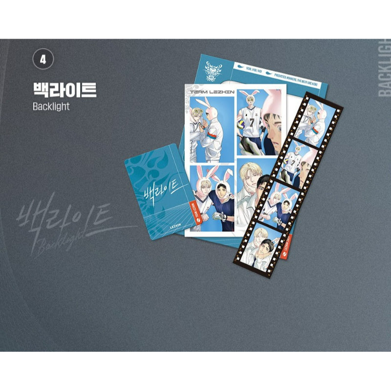 TEAM LEZHIN - Athletes Village Film Package