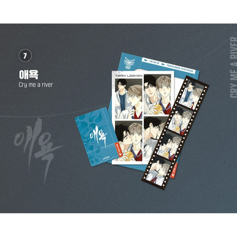 TEAM LEZHIN - Athletes Village Film Package