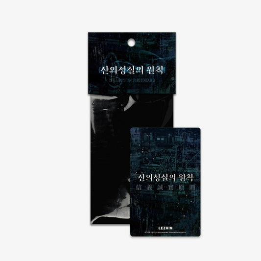 In Good Faith - Collection Photocards