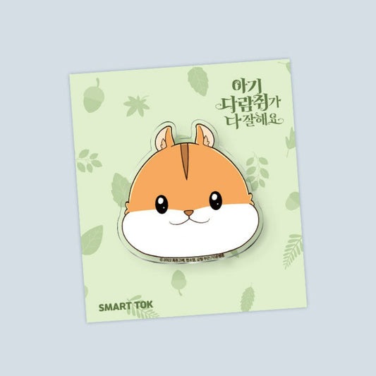 Baby Squirrel is Good at Everything - Beaty Smart Tok