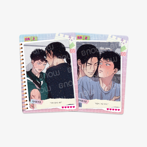 1 to 10 - AR Collecting Card