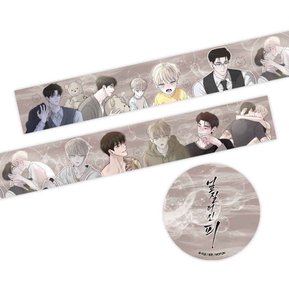 Take Me In x Mofun - Glitter Masking Tape