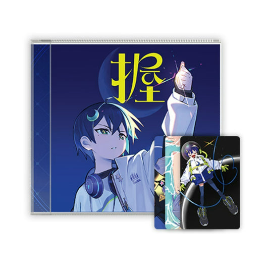 Hold the Light - AKUGETSU The First Mini Album 握