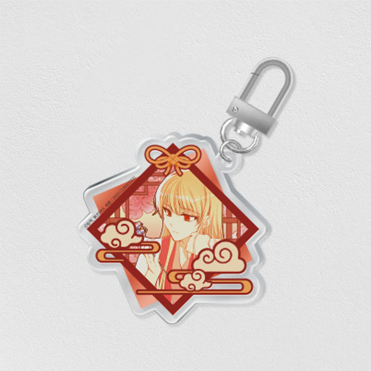 The Concubine Contract - Acrylic Keyring