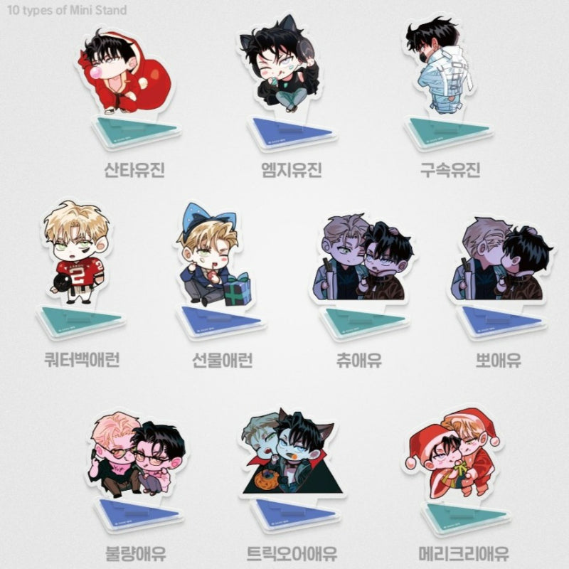 Flashlight - Collection Mini Stand