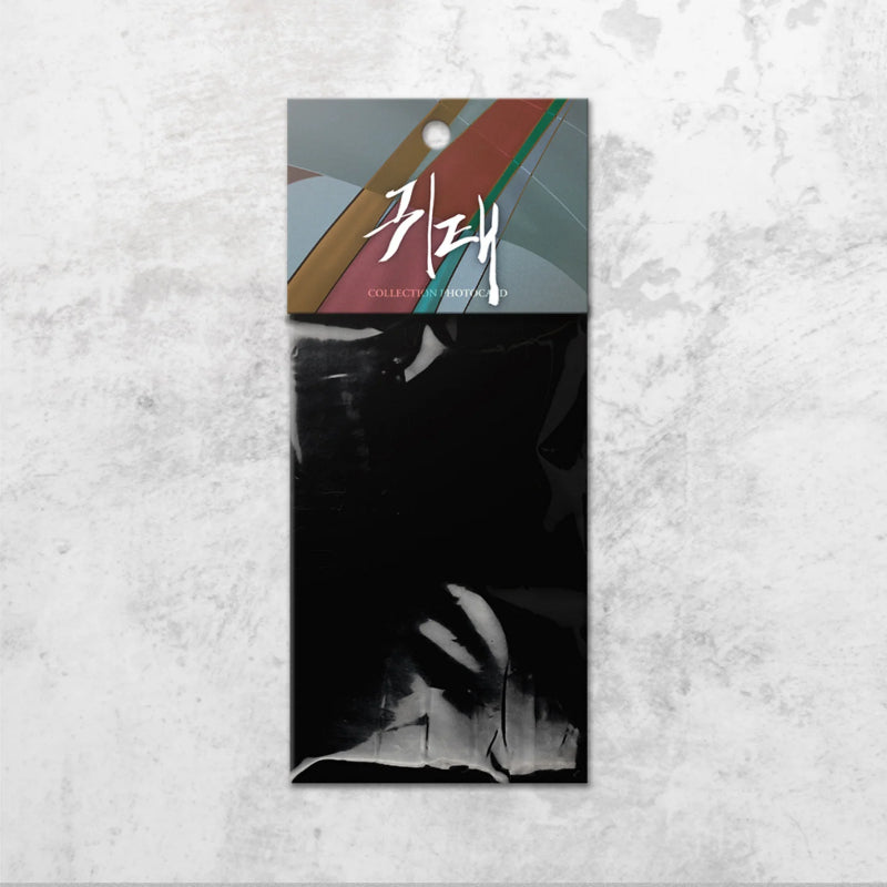 Haunted By Desire - Collection Photocards