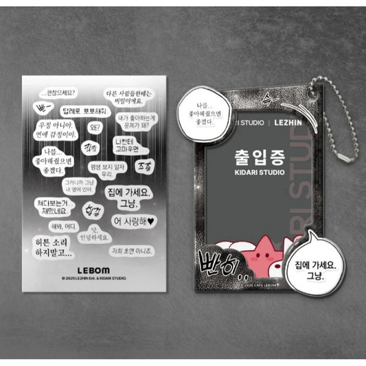 Open Company Day - Photocard Holder