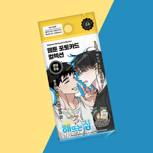 Our Sunny Days - Webtoon Photocard Collection