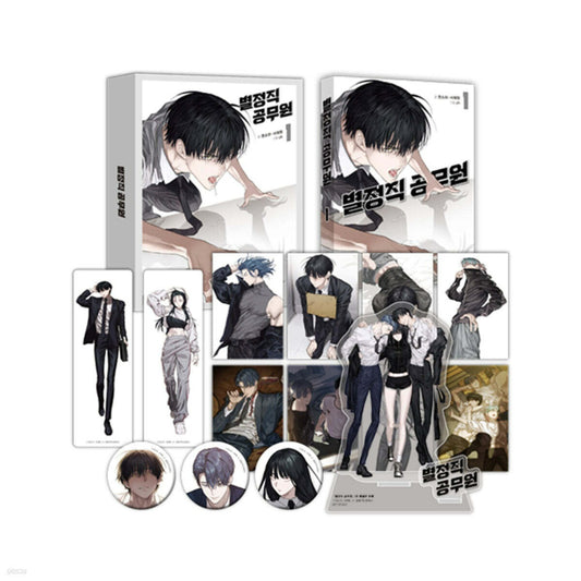 Special Civil Servant - Manhwa