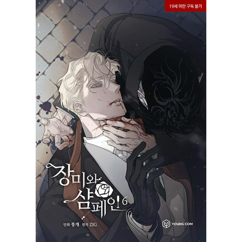 Roses and Champagne - Manhwa