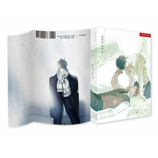 Please Love Me + The Only One - Manhwa